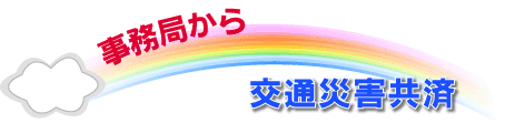 ǂʍЊQ