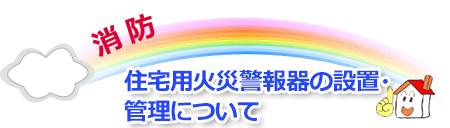 Zp΍Ќx̐ݒuEǗɂ