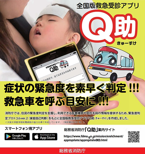 �S���ŋ~�}��f�A�v��