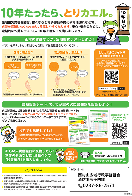 �p���t���b�g��