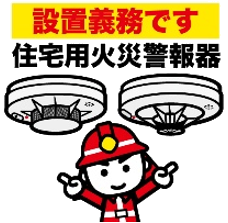 �Z��p�΍Ќx���