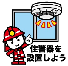 �Z�x���ݒu���悤