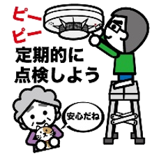 ����I�ɓ_�����悤