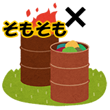 �h�����ʏċp�C���X�g